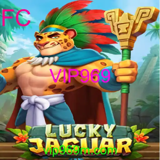 LuckyJaguar